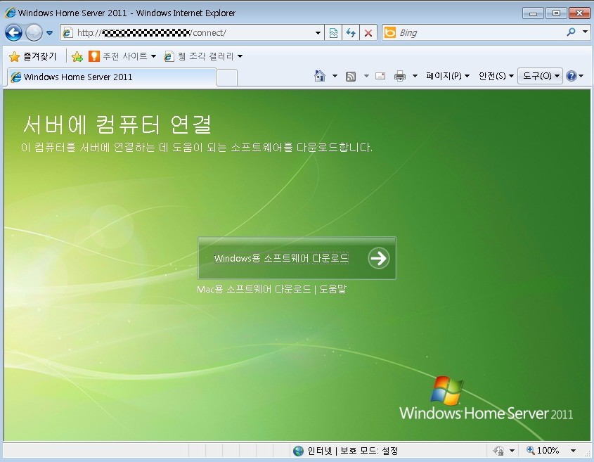 windows home server iso download