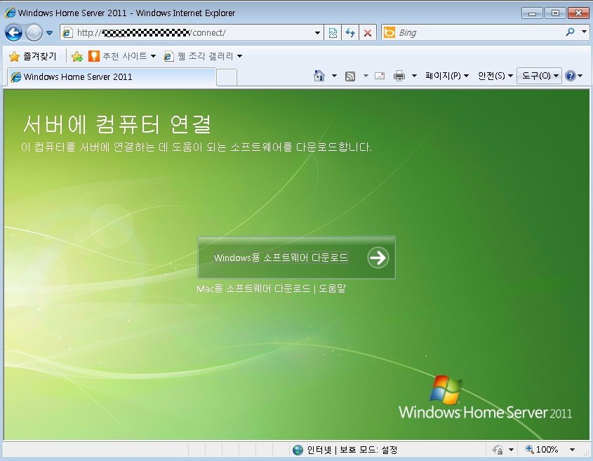 windows home server 2011 and raid windows home server 2011 and raid