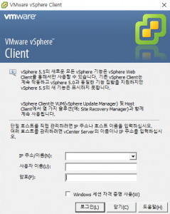 VMwareClient_1